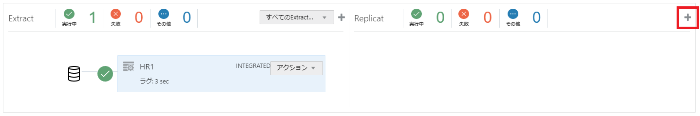replicat1