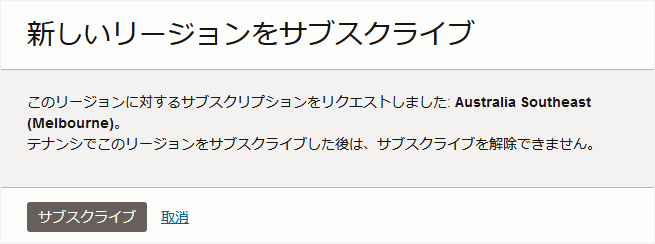 画面ショット