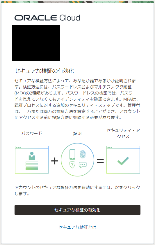 画面ショット