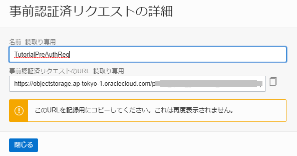 os_image7.png