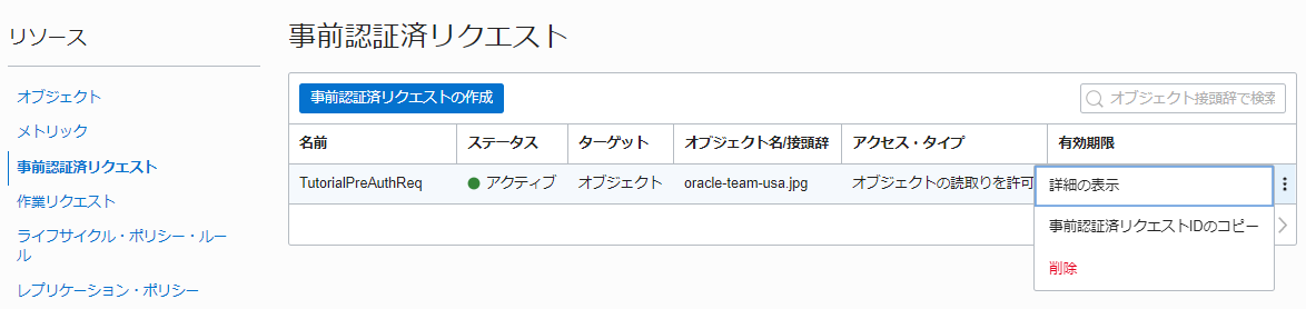 os_image9.png