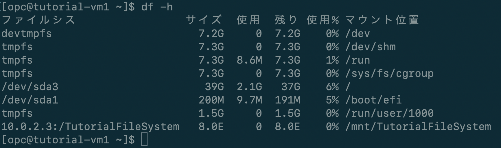 88260754egami.png