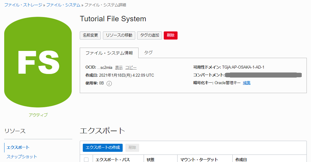 image-20210118132254521