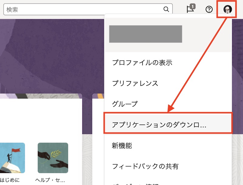 画像