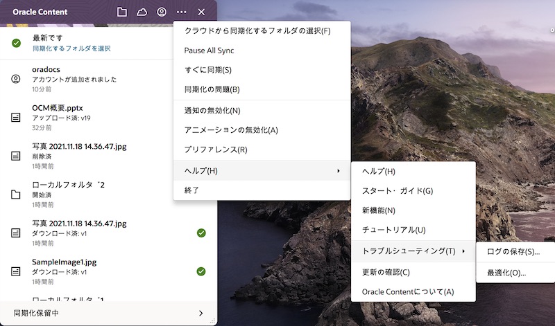 画像
