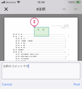 画像