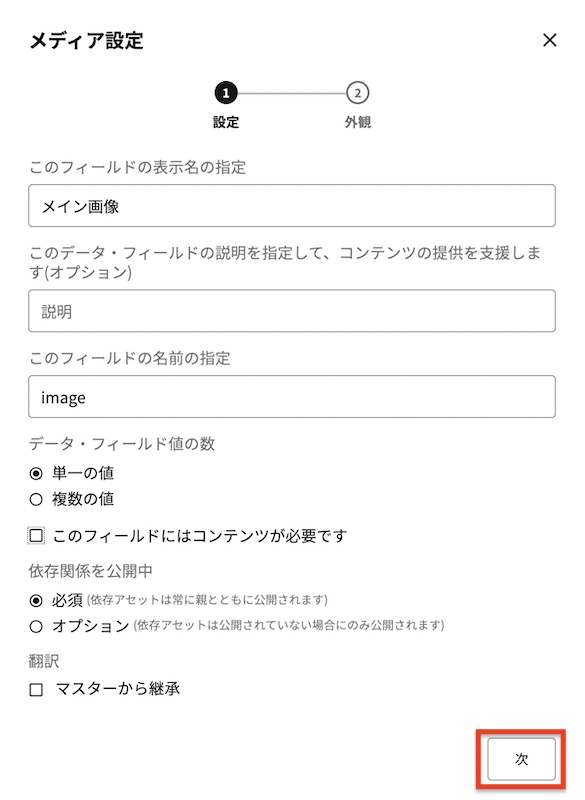 画像