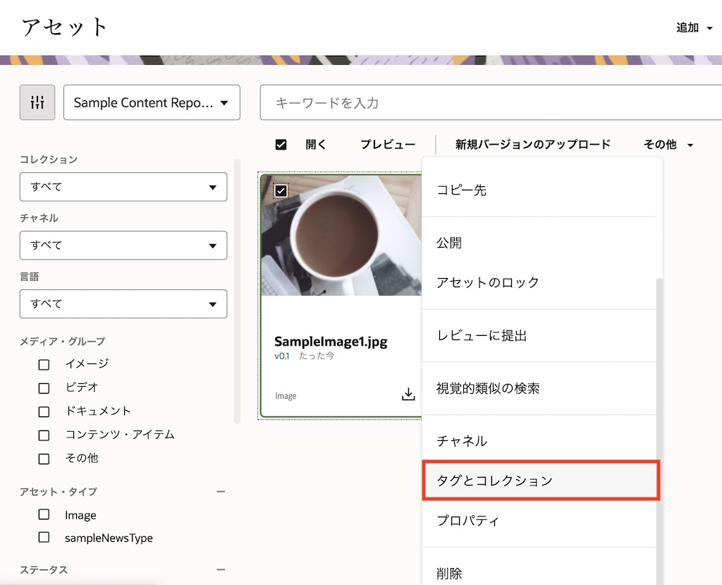 画像