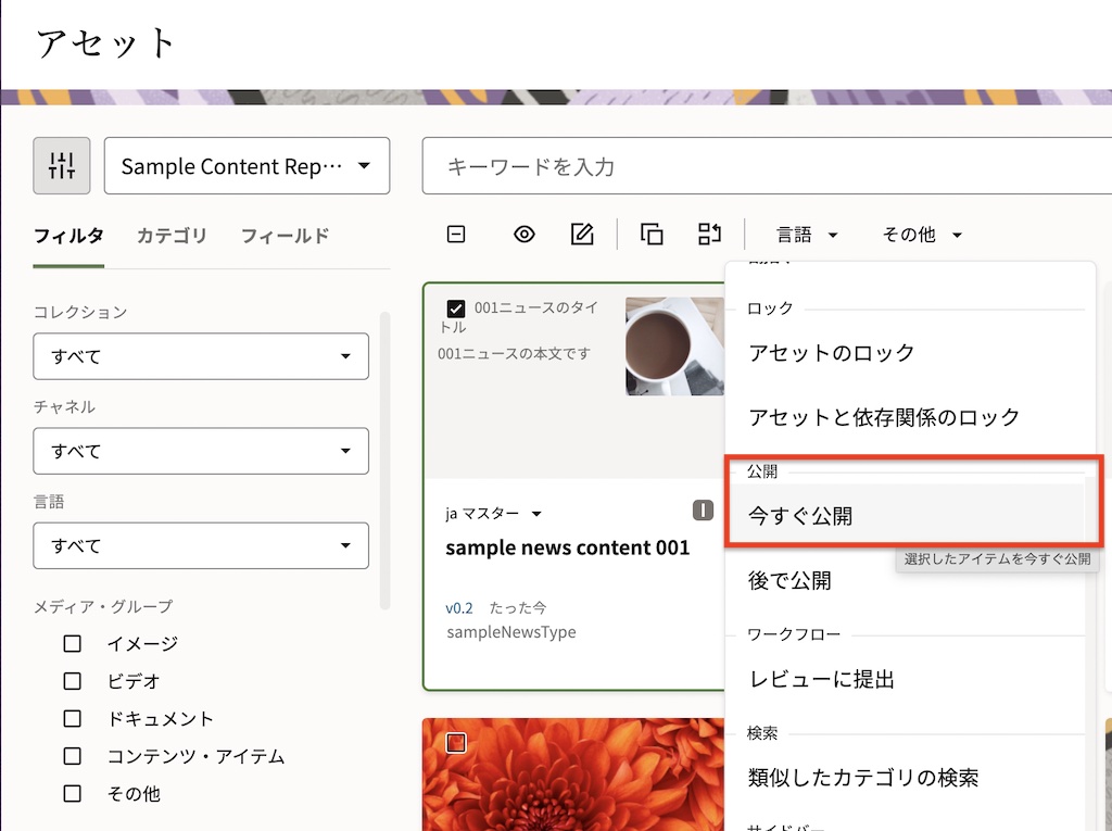 画像