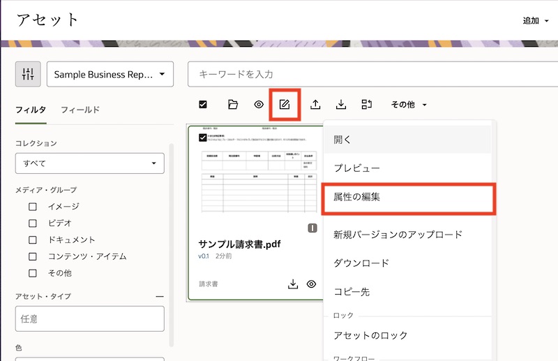 画像
