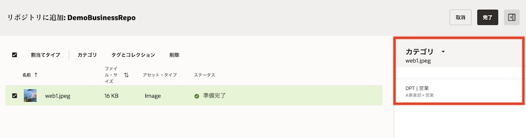 画像
