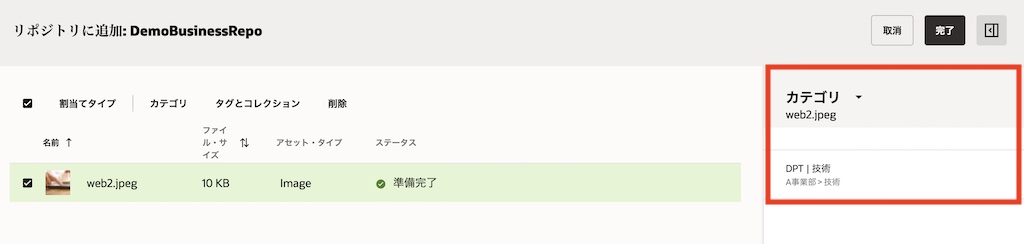画像