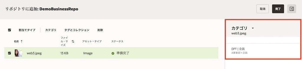 画像