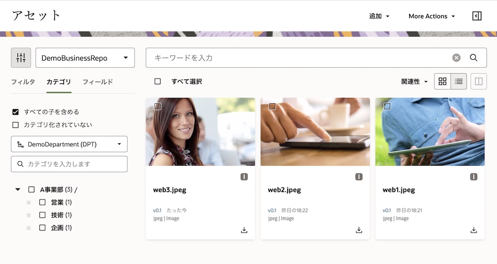 画像