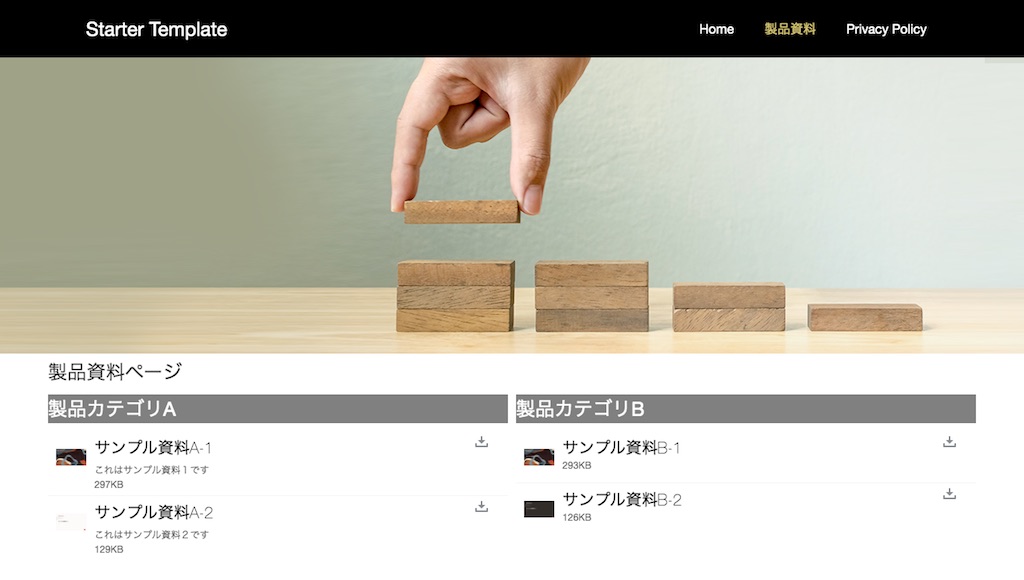 画像