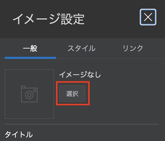 画像