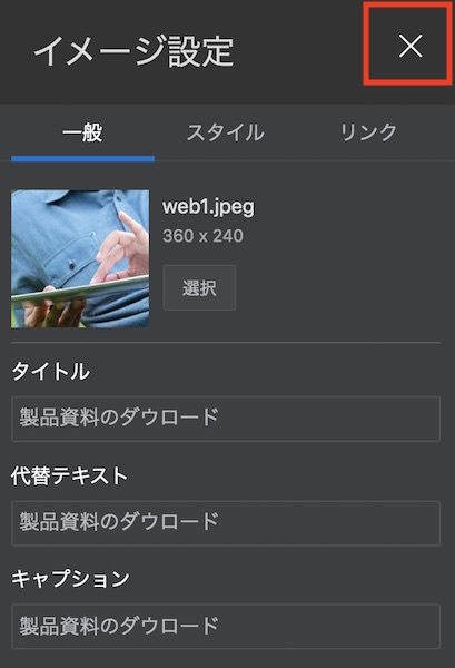 画像