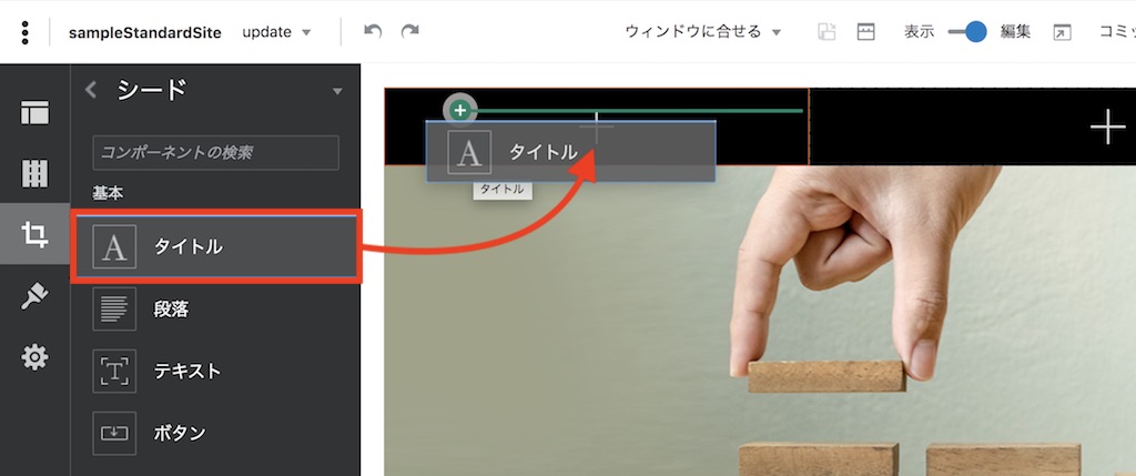 画像