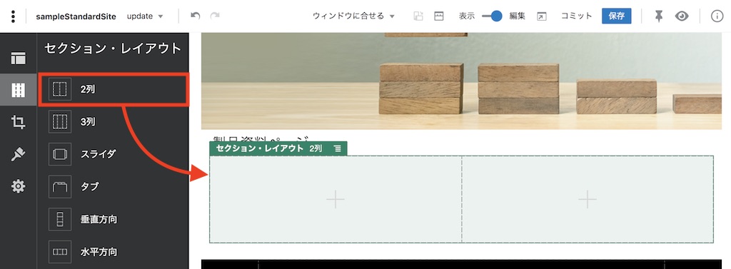 画像