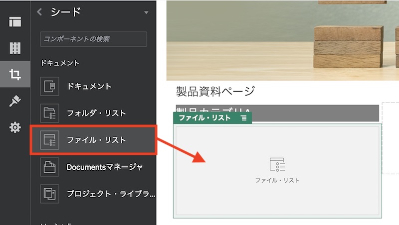 画像