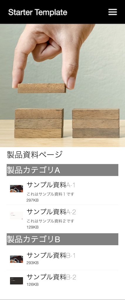 画像
