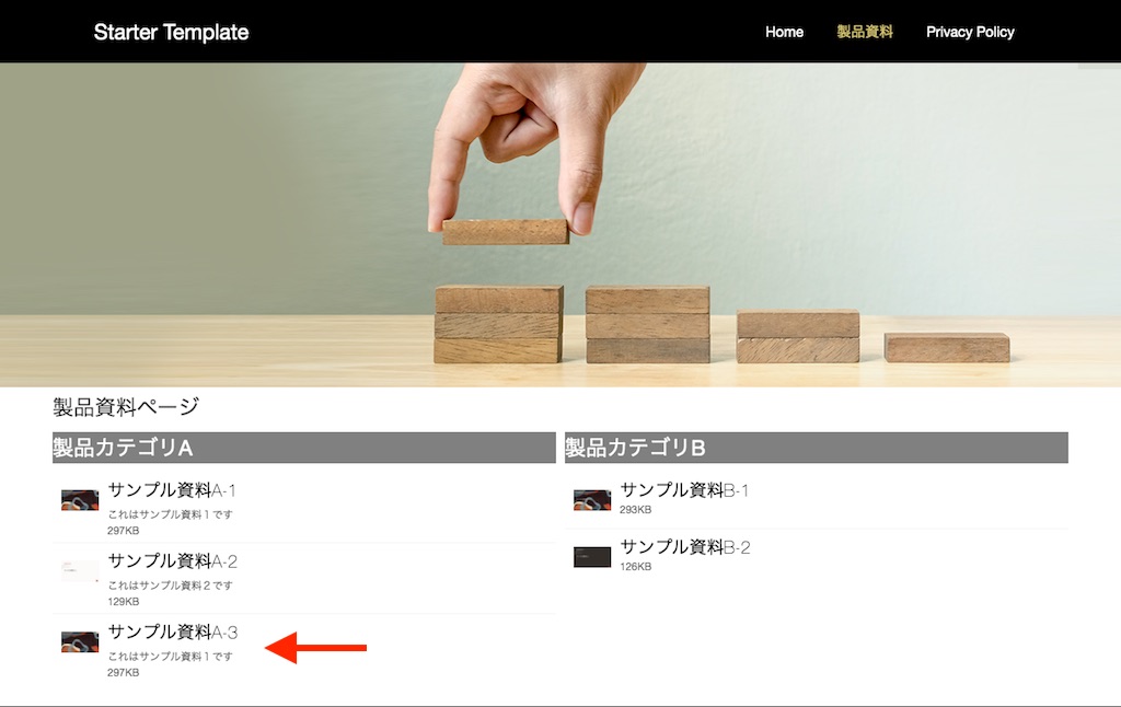 画像