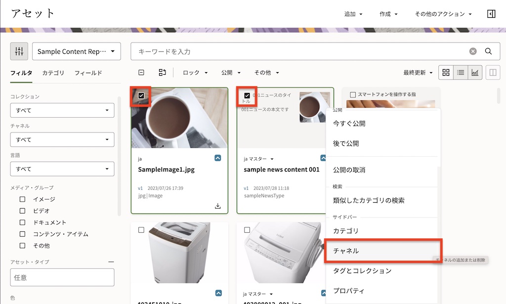 画像