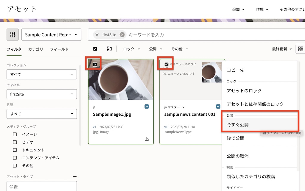 画像