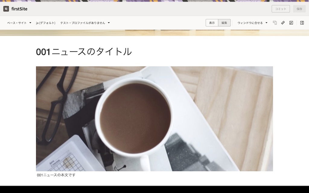 画像