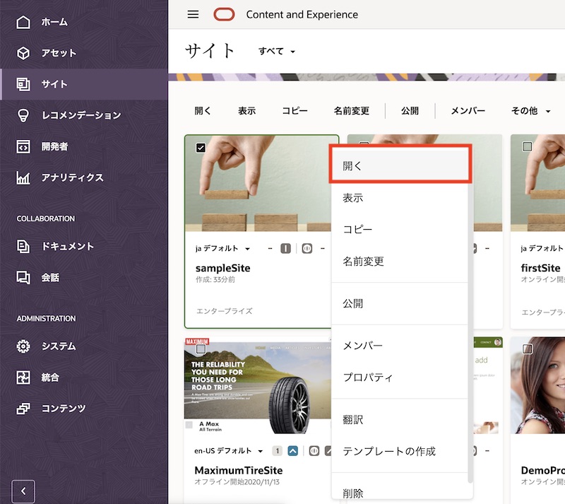 画像