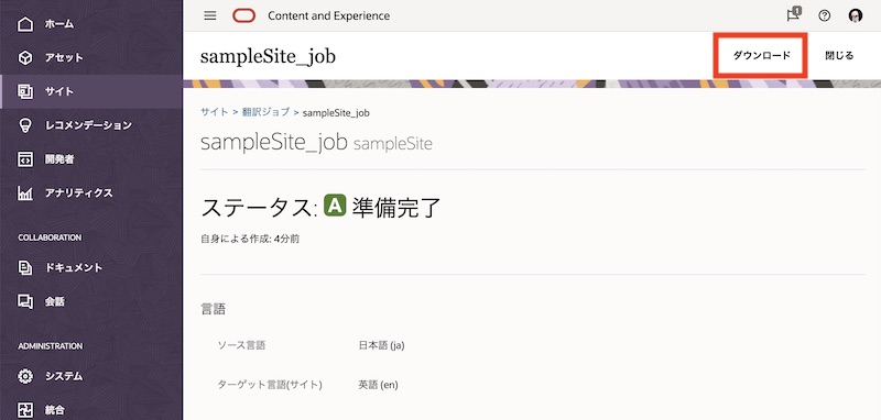 画像