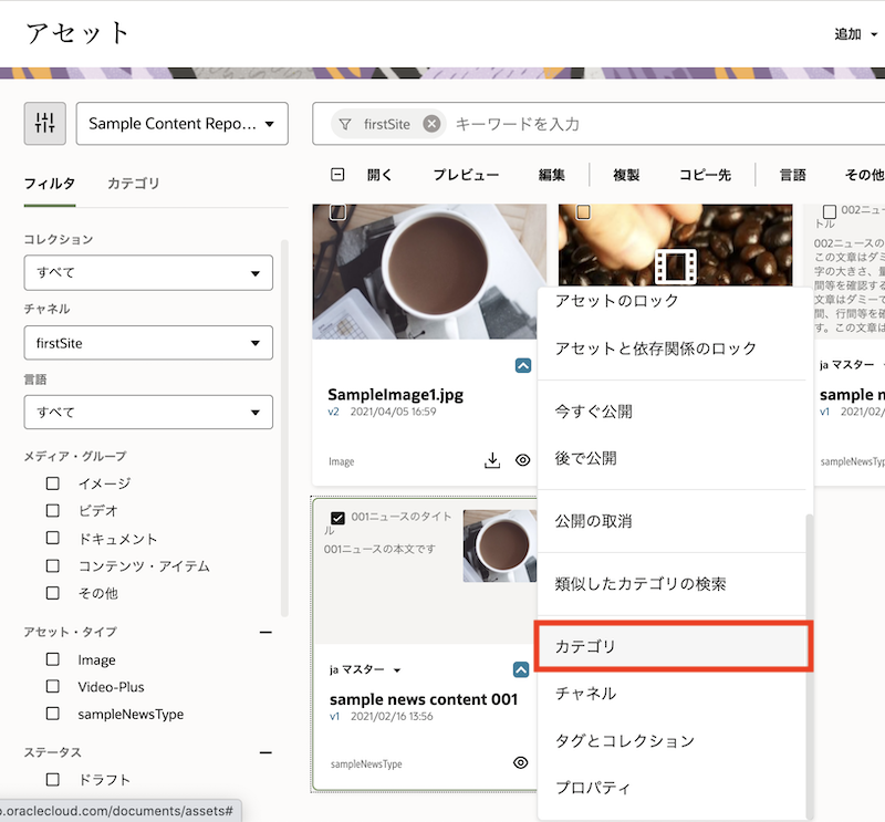 画像