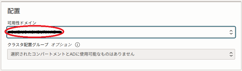 画面ショット