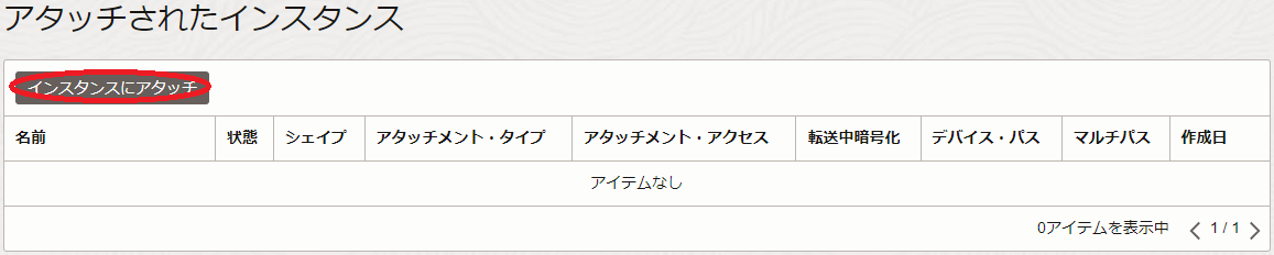 画面ショット