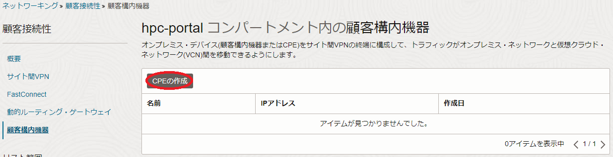 画面ショット