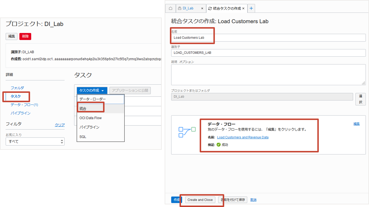 タスク