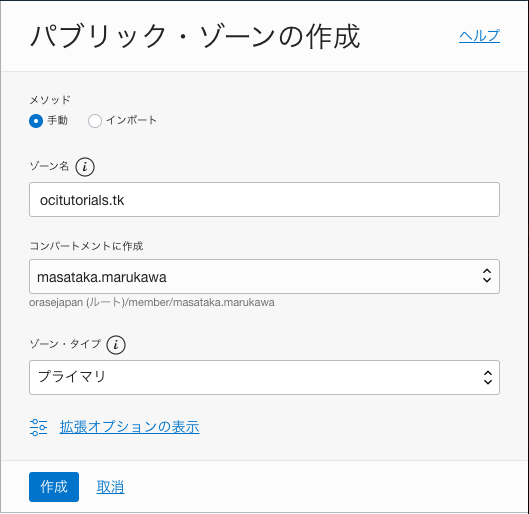 画面ショット1