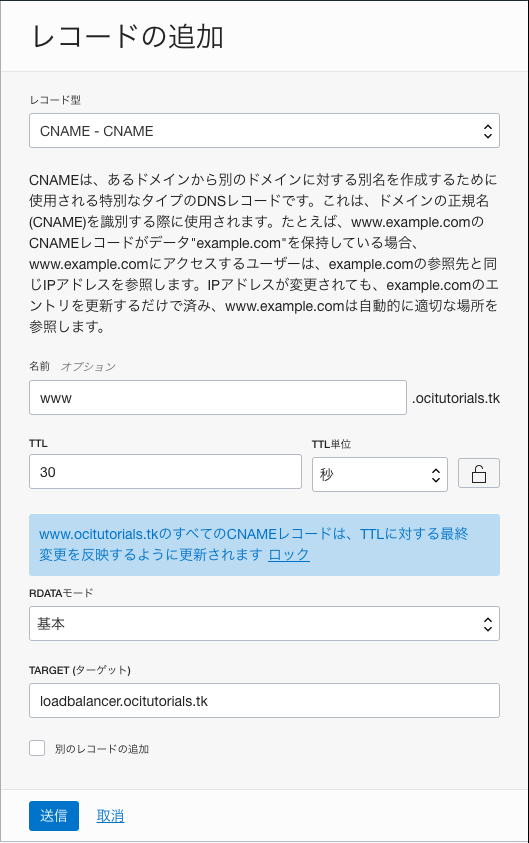 画面ショット5