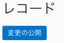 画面ショット7