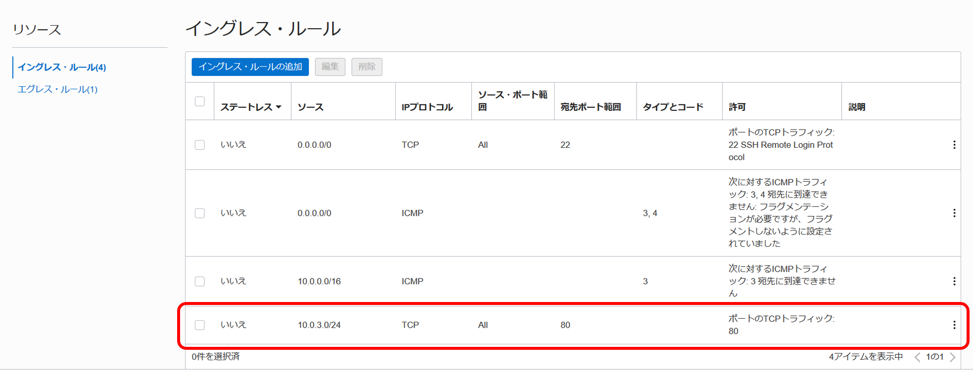 img4-5-2.png