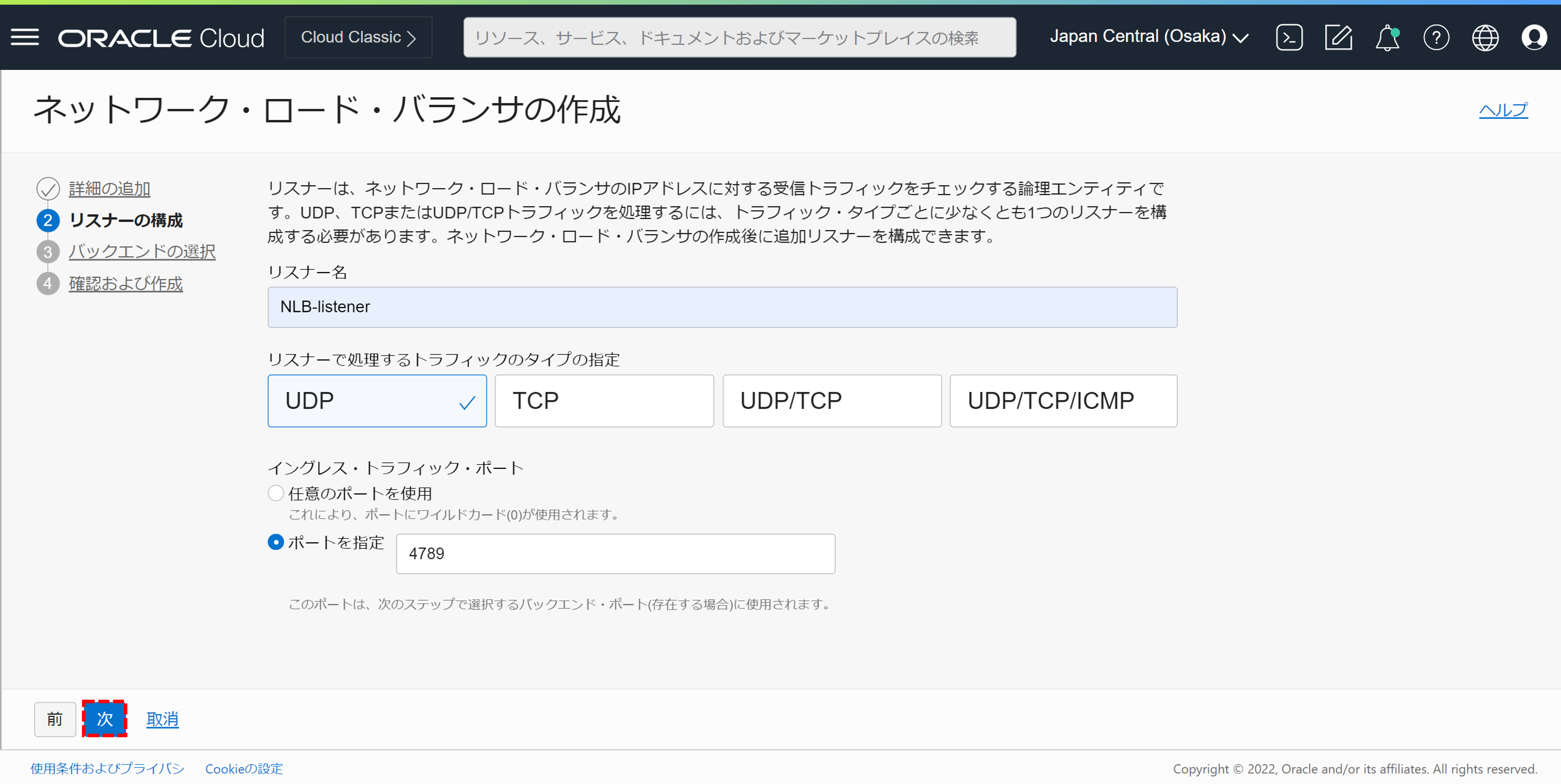NLB-config2