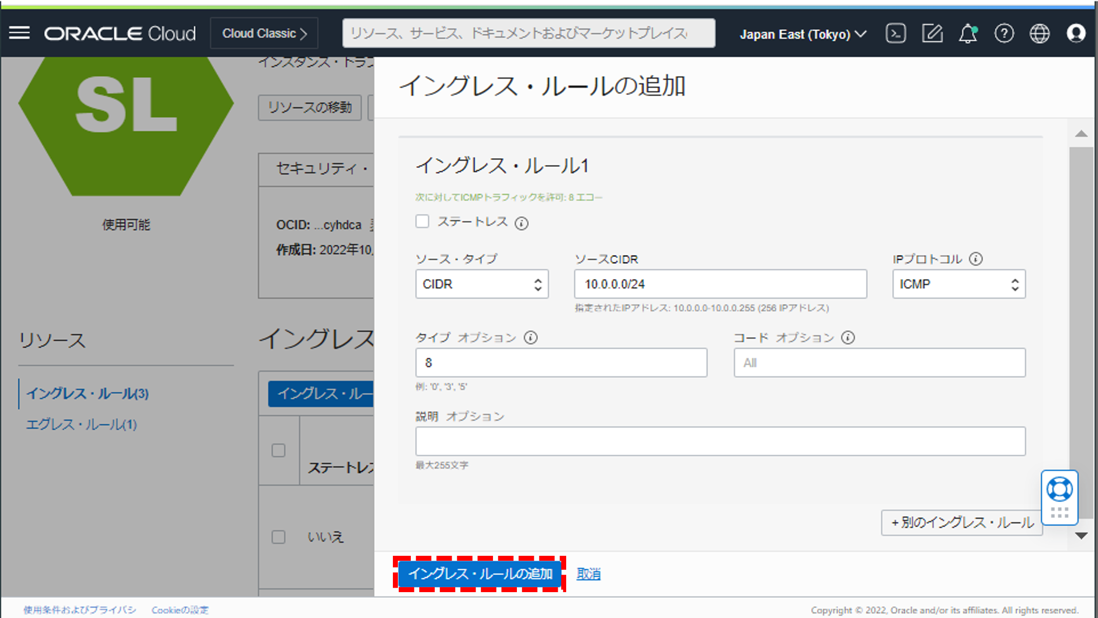 adding2sl-icmp