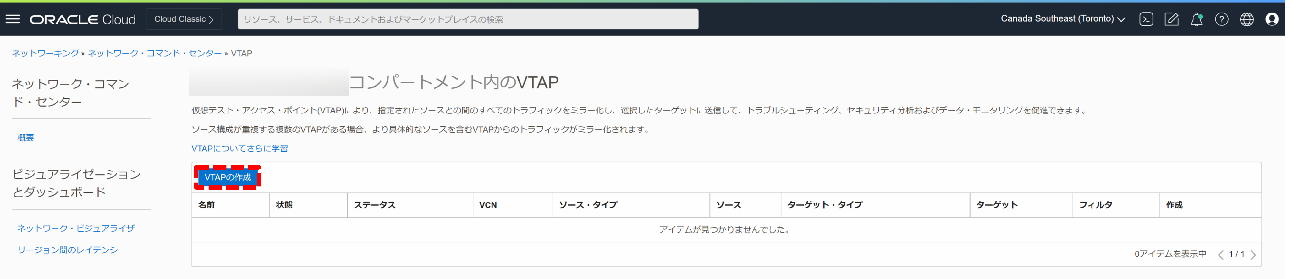 click-vtapwosakusei