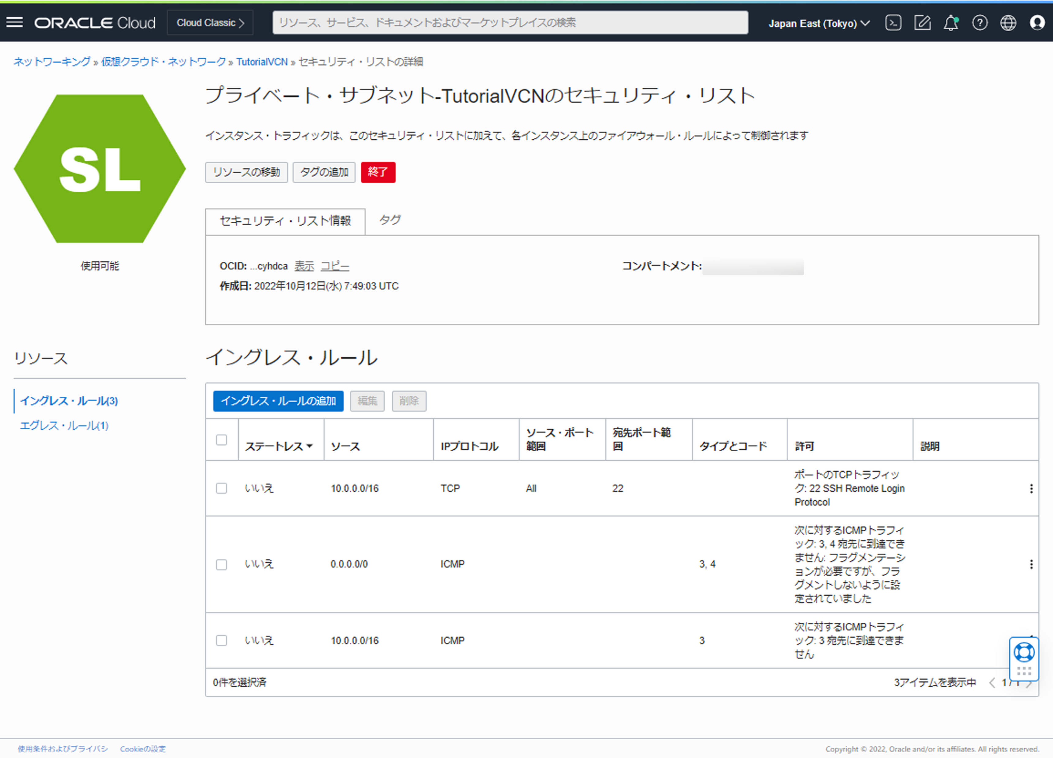 confirm-default-sl