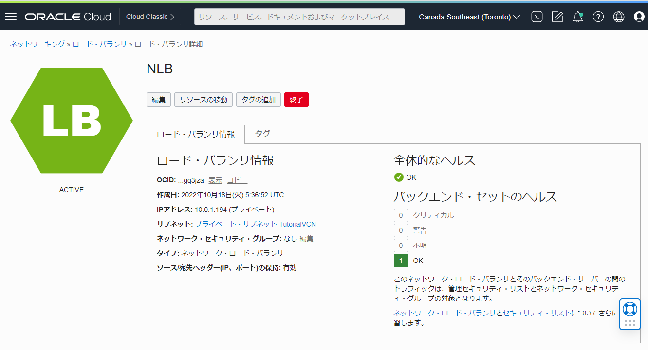 nlb-health-ok