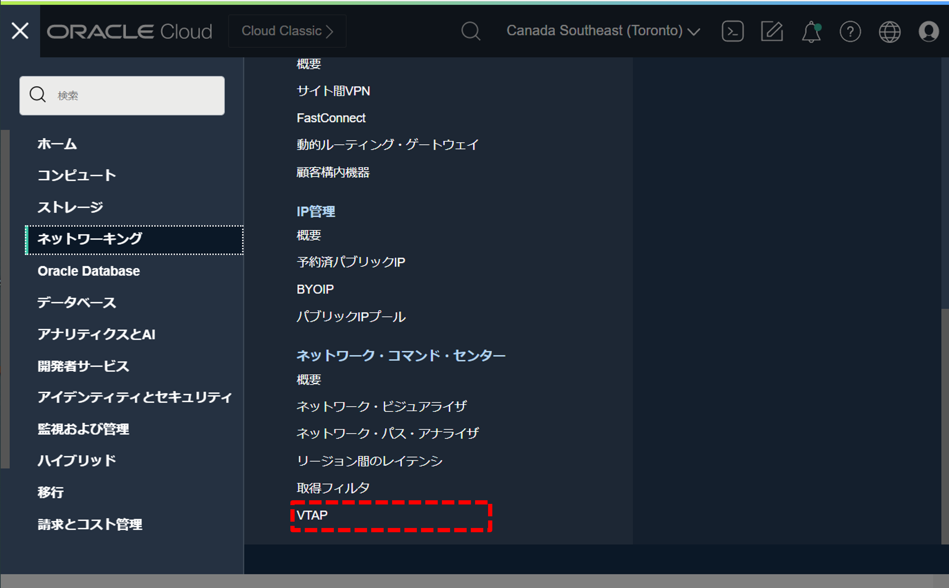 selecting-vtap