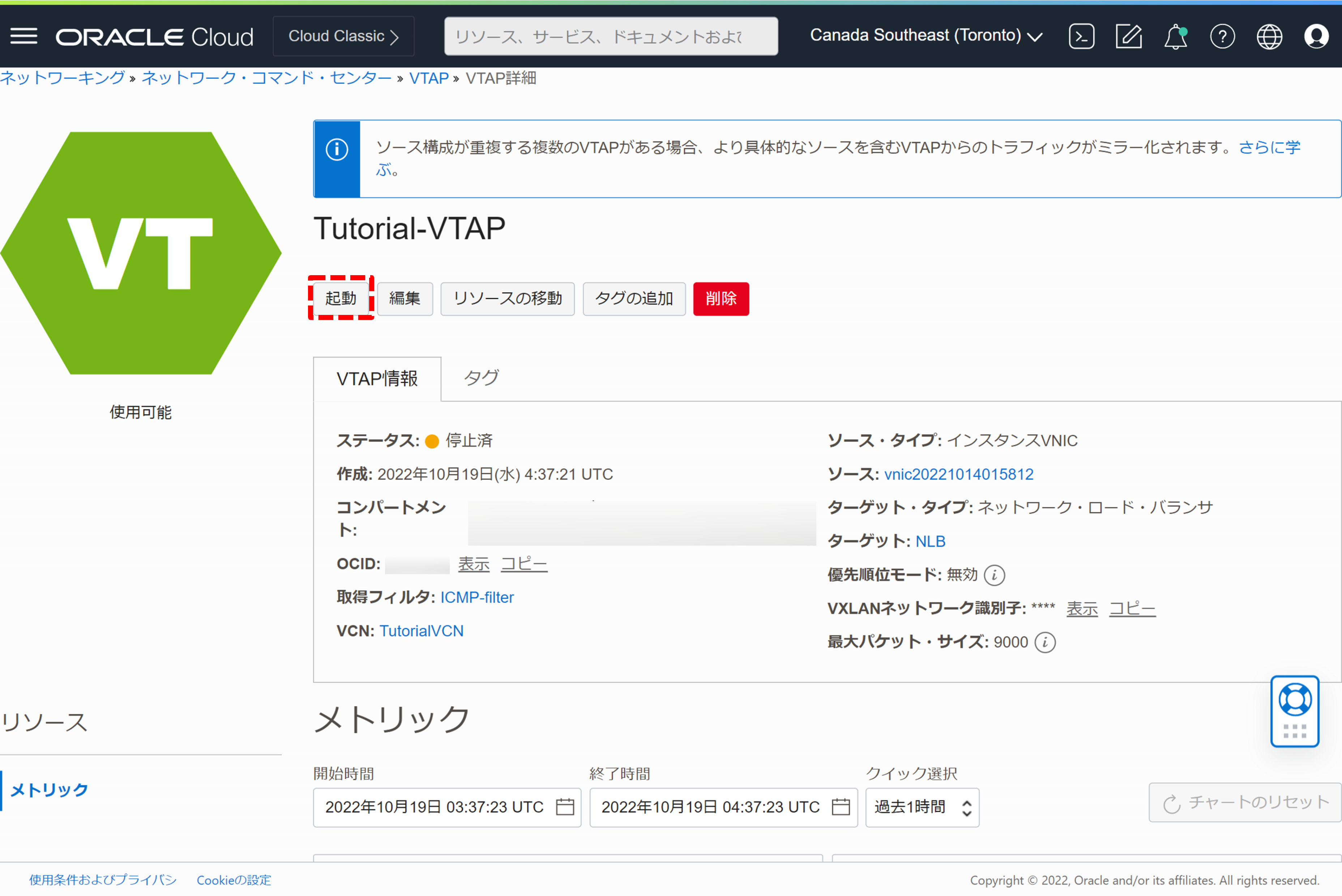 starting-vtap