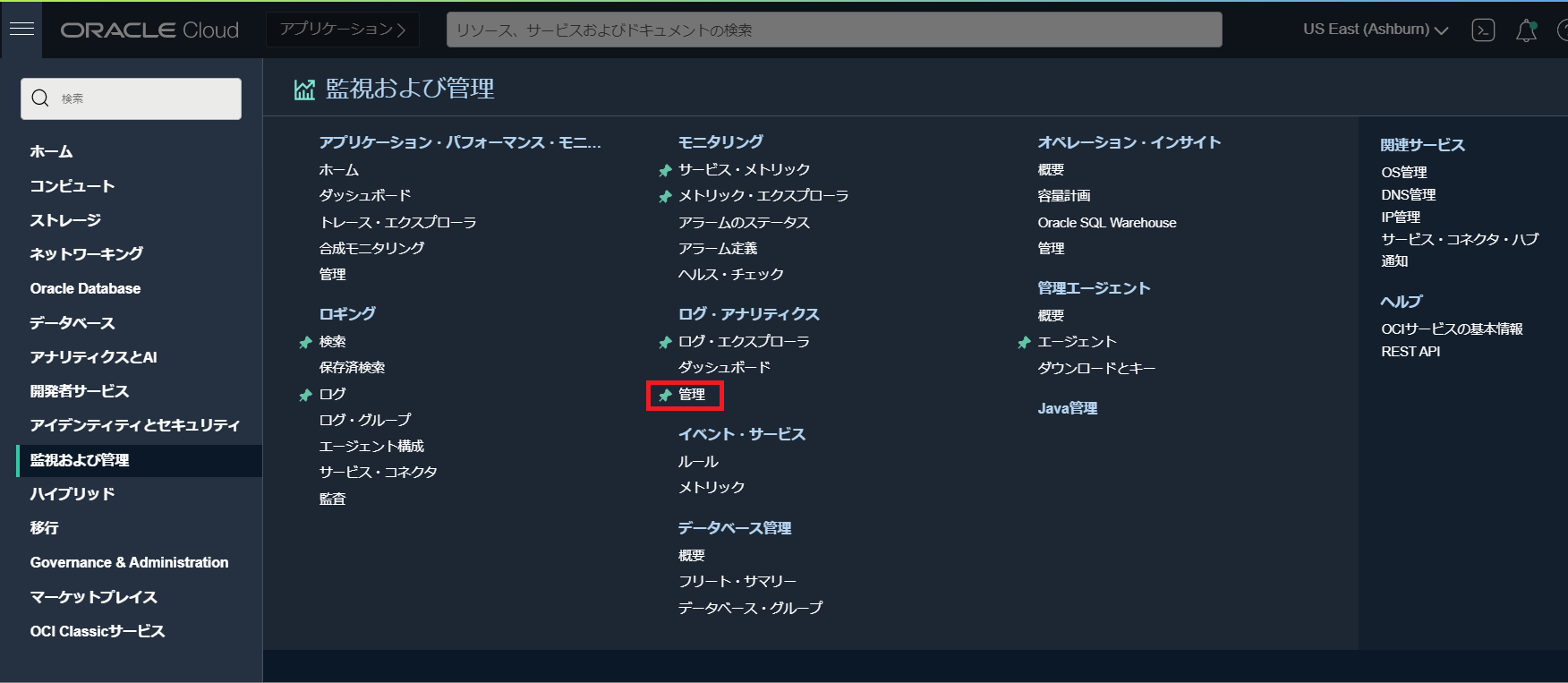 画面ショット1