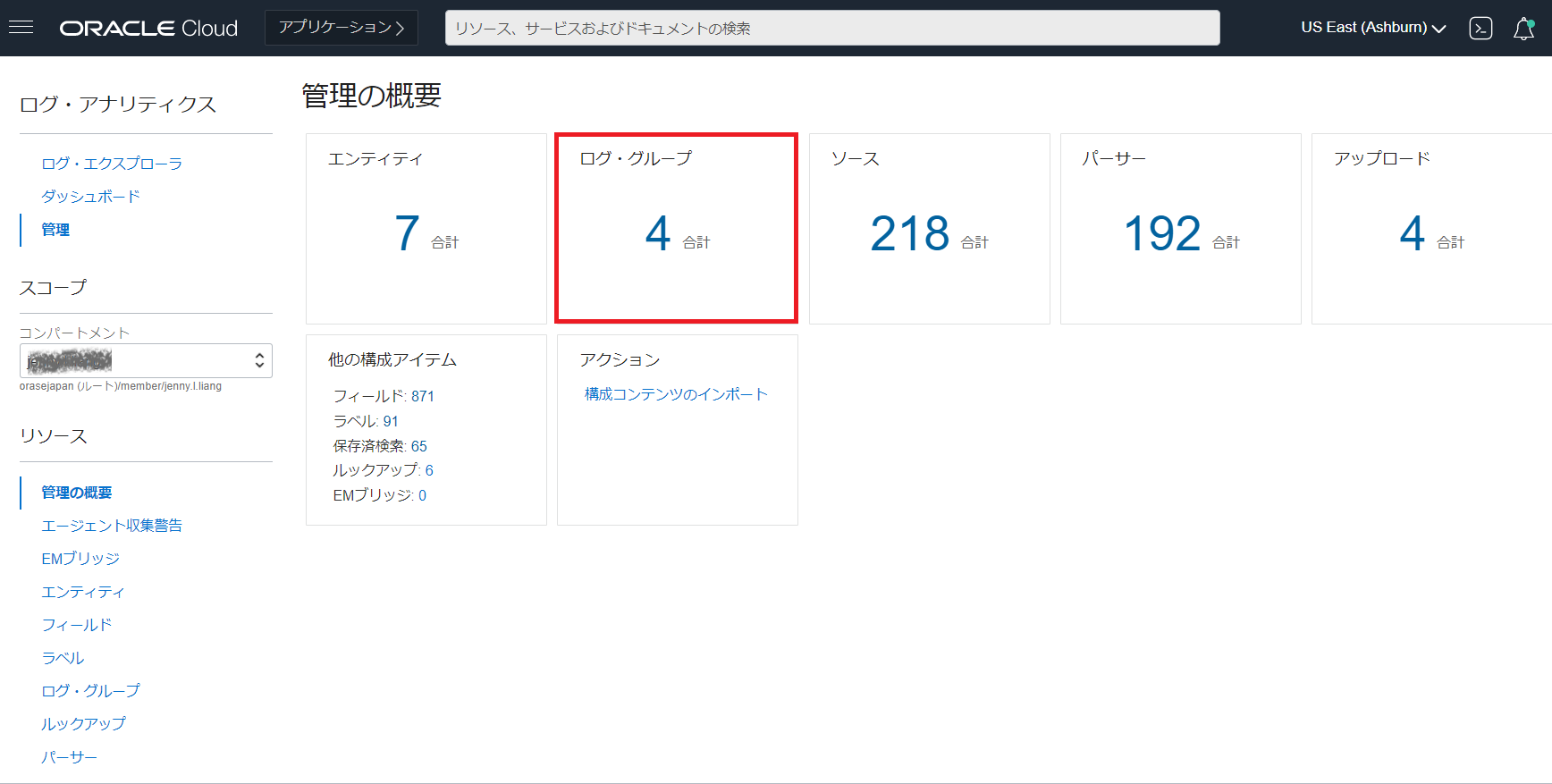 画面ショット2