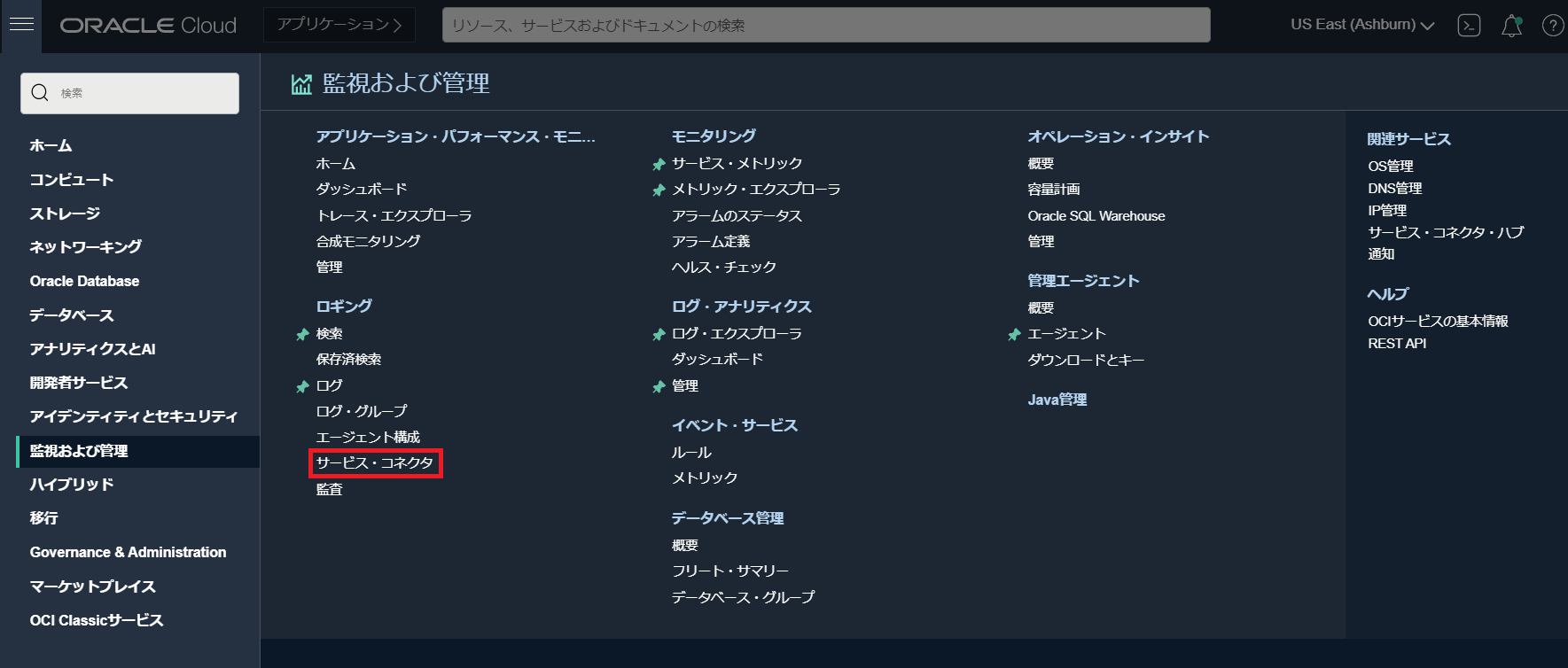 画面ショット4